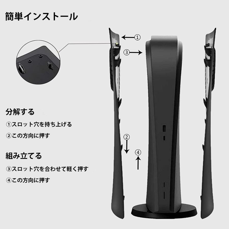 PS5 冷却口付き フェイスプレート 交換用コンソールカバー PS5 埃や傷を防ぐフェースプレ ートシェル プレイステーション5 ハード ABS 耐衝撃 ブラック |  | 05