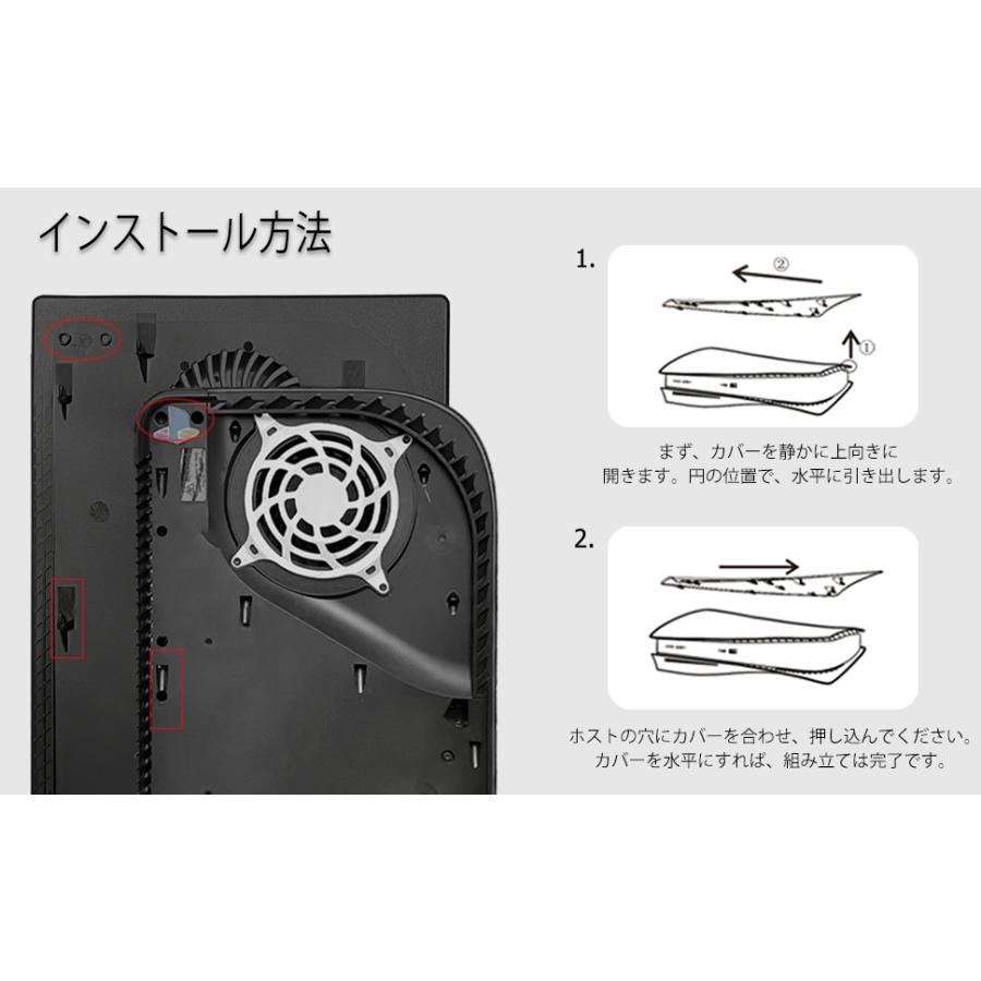 PS5 冷却口付き フェイスプレート 交換用コンソールカバー PS5 埃や傷を防ぐフェースプレ ートシェル プレイステーション5 ハード ABS 耐衝撃 ブラック |  | 09