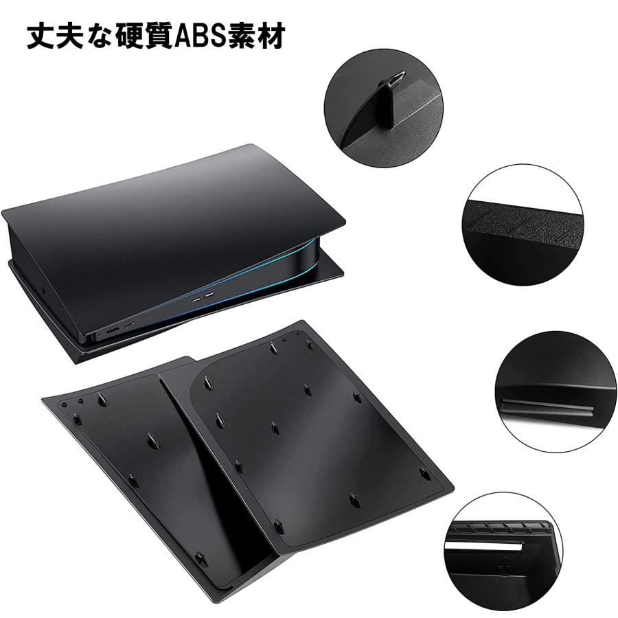 PS5 フェイスプレート 交換用コンソールカバー PS5 埃や傷を防ぐフェースプレートシェル プレイステーション5 ハード ABS 耐衝撃 ブラック |  | 03