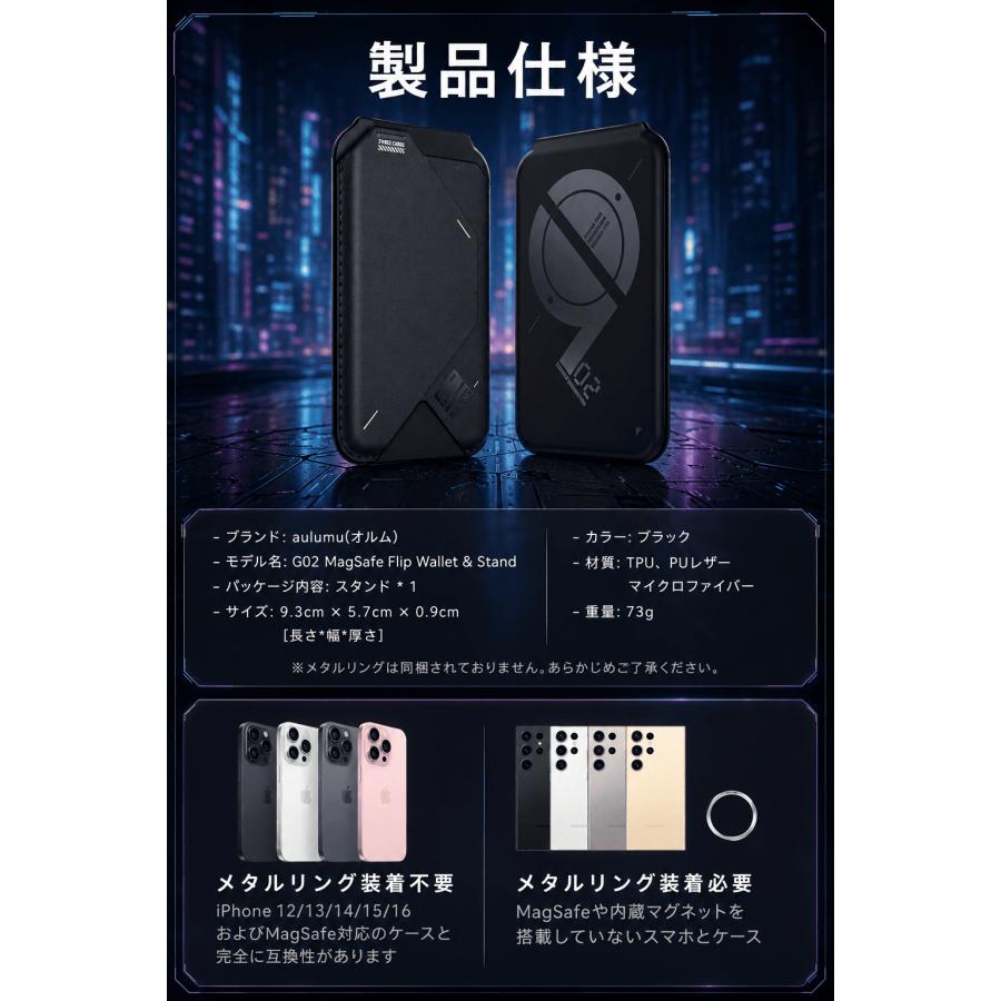 Aulumu G02 カードケース Magsafe対応 スマホスタンド 【スワイプカード/オープンIDウィンドウ】 iPhone 17/16/15/14/13/12シリーズ用 レビュー投稿 100日保証 |  | 06
