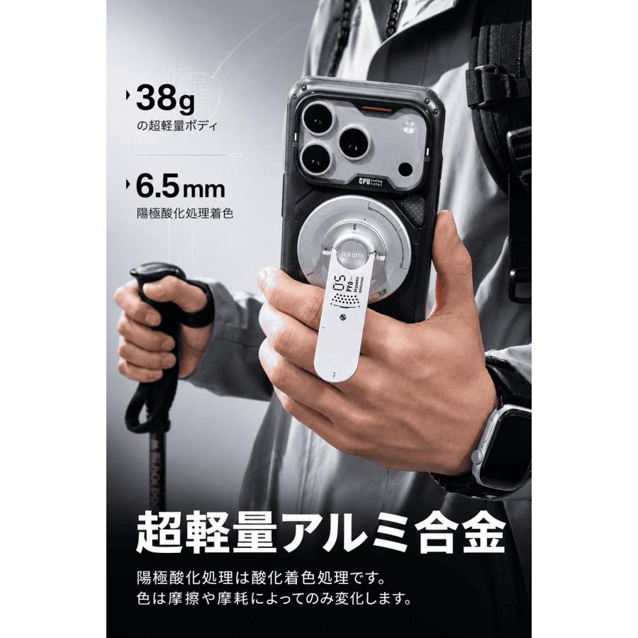 AULUMU G05 Pro MagSafe スマホスタンド 360°回転 スマホグリップ 5in1 マルチツール内蔵 超薄型 マグネット iPhone 17 16 15 14 13 12対応 レビュー 100日保証 |  | 06