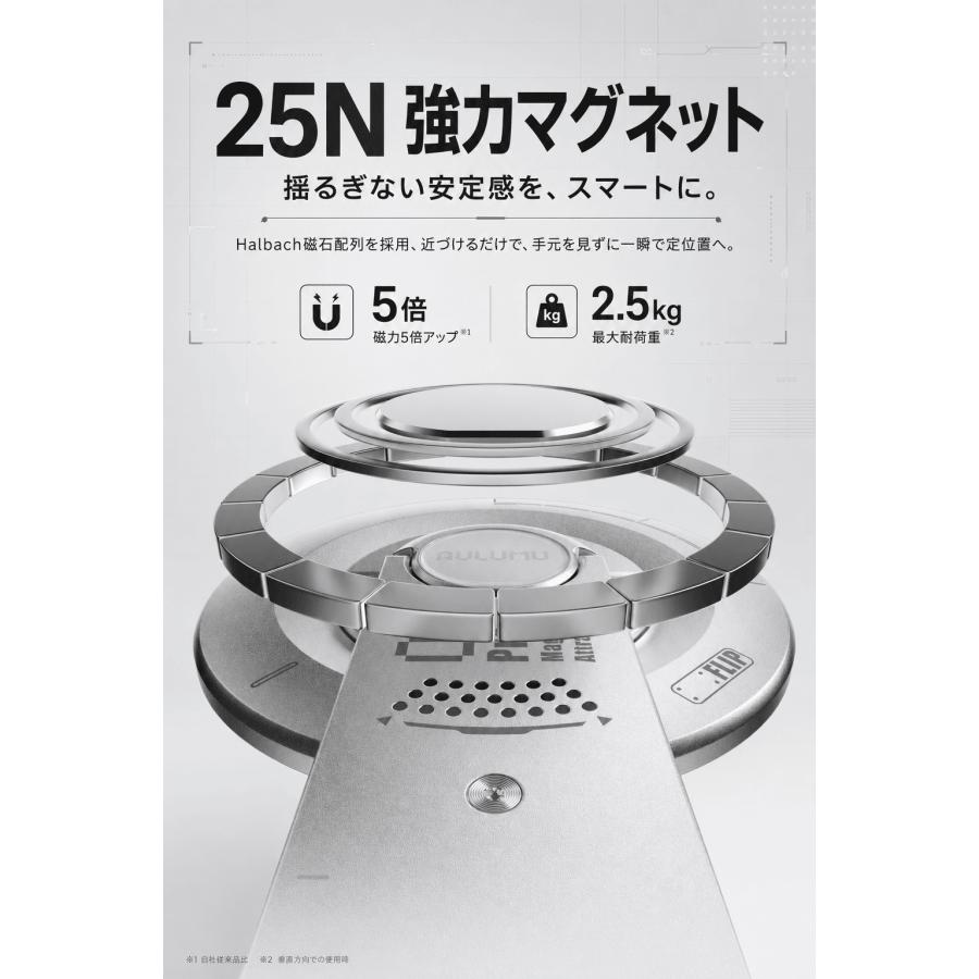AULUMU G05 Pro MagSafe スマホスタンド 360°回転 スマホグリップ 5in1 マルチツール内蔵 超薄型 マグネット iPhone 17 16 15 14 13 12対応 レビュー 100日保証 |  | 08