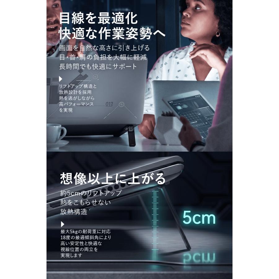 Aulumu G07 ノートパソコンスタンド 【超軽量＆コンパクト】 ポップアップ式 軽量 亜鉛合金 MacBook Air Pro Dell Lenovo 腰痛/猫背防止 レビュー投稿 100日保証 |  | 03