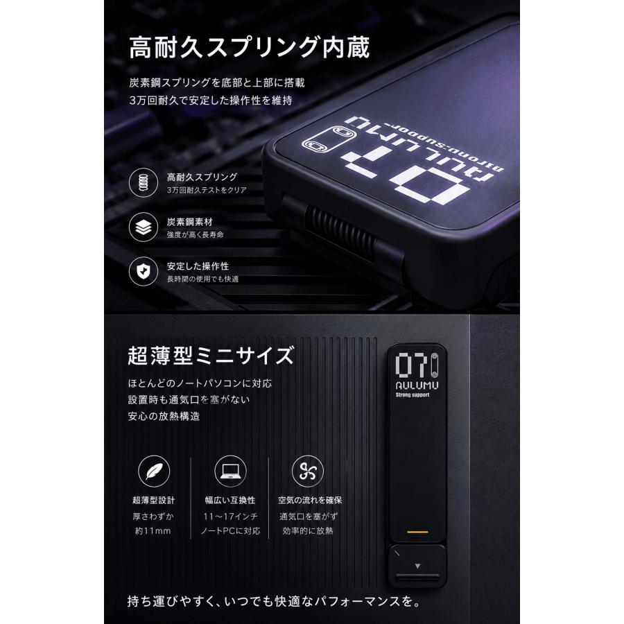 Aulumu G07 ノートパソコンスタンド 【超軽量＆コンパクト】 ポップアップ式 軽量 亜鉛合金 MacBook Air Pro Dell Lenovo 腰痛/猫背防止 レビュー投稿 100日保証 |  | 04
