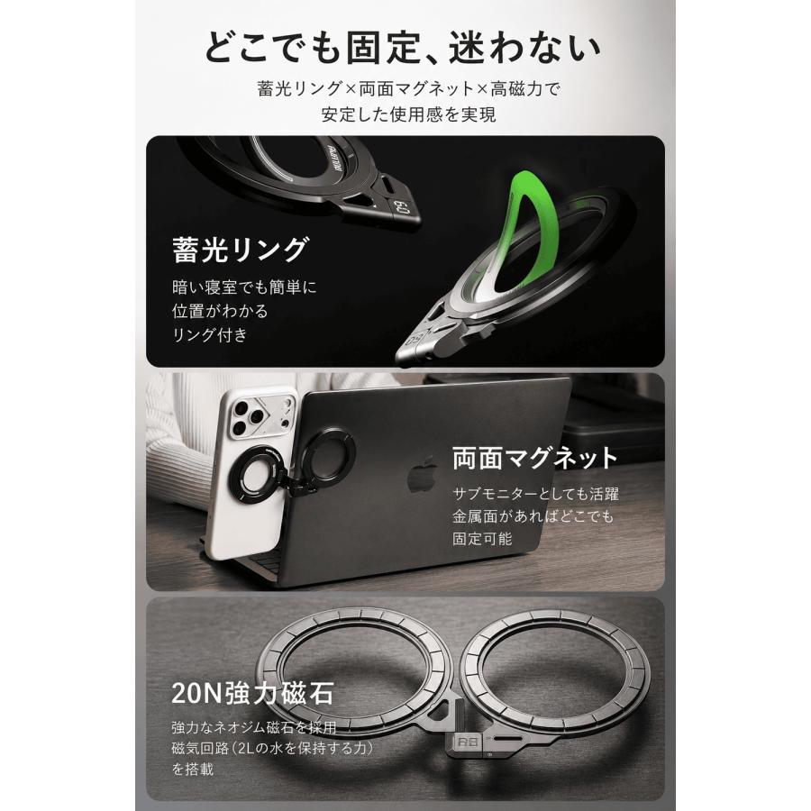 AULUMU G09 MagSafe スマホリング 360度回転 両面マグネット スマホスタンド 強力磁力 アルミ合金 全機種対応メタルリング 夜光リング付き レビュー100日保証 |  | 07