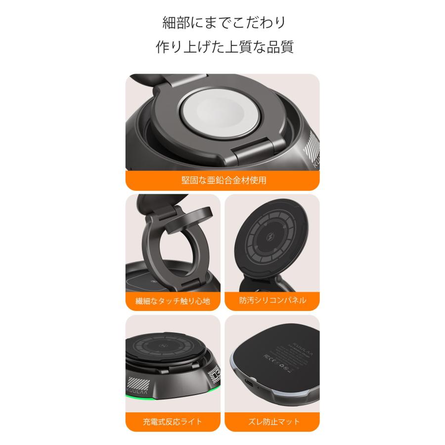 MagSafe充電器 apple watch iPhone 充電器 ワイヤレス充電器 3in1 マグネット式 スマホスタントド ランプ 点灯 軽量 typec 15W出力 Qi認証 KUULAA |  | 02