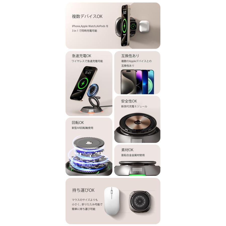 MagSafe充電器 apple watch iPhone 充電器 ワイヤレス充電器 3in1 マグネット式 スマホスタントド ランプ 点灯 軽量 typec 15W出力 Qi認証 KUULAA |  | 04