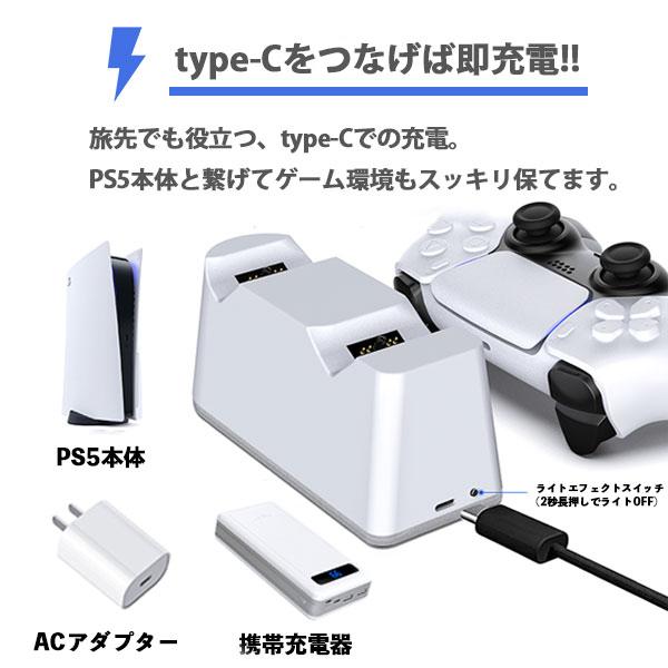 SONY - 3点セット　送料無料　PS5 デジタルエディション＋コントローラー＋充電スタンド PS5 充電ステーション PlayStation Portal コントローラー 2台