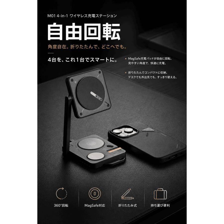Aulumu M01 4in1 ワイヤレス充電器 MagSafe対応 充電スタンド iPhone AppleWatch AirPods 同時充電 最大35W 急速充電 折りたたみ マグセーフ レビュー100日保証 |  | 02