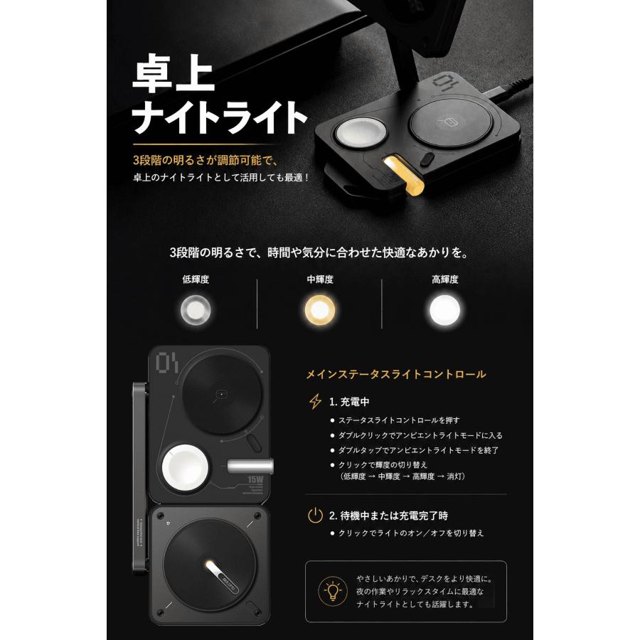 Aulumu M01 4in1 ワイヤレス充電器 MagSafe対応 充電スタンド iPhone AppleWatch AirPods 同時充電 最大35W 急速充電 折りたたみ マグセーフ レビュー100日保証 |  | 03