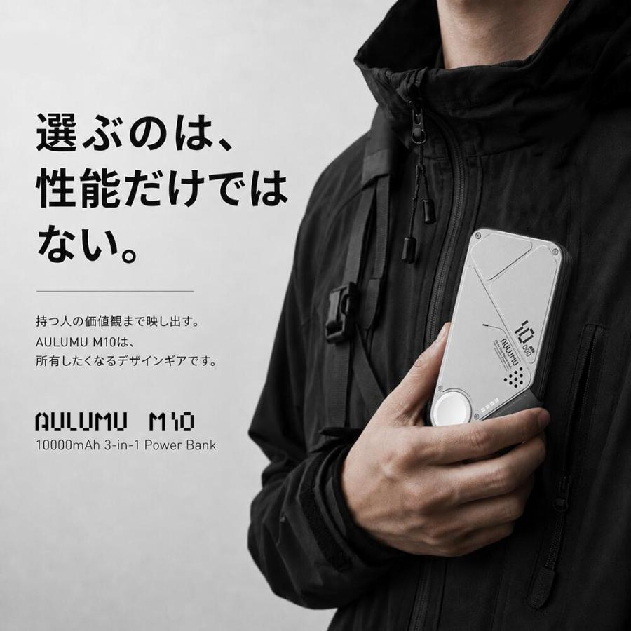 Aulumu M10 モバイルバッテリー 10000mAh MagSafe対応 ワイヤレス充電 AppleWatch充電 USB-Cケーブル内蔵 35W急速充電 3台同時充電 PSE認証 残量表示 |  | 10
