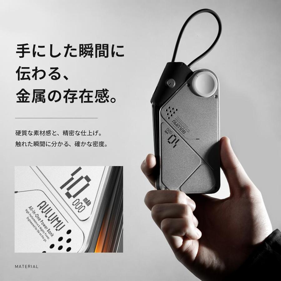 Aulumu M10 モバイルバッテリー 10000mAh MagSafe対応 ワイヤレス充電 AppleWatch充電 USB-Cケーブル内蔵 35W急速充電 3台同時充電 PSE認証 残量表示 |  | 04