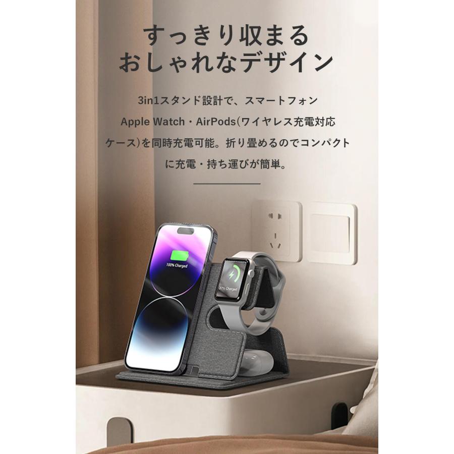 ワイヤレス充電器 3in1 エアポッズ アップルウォッチ 同時充電 iPhone15 iPhone14 iPhone13 iPhone12 iPhone11 iPhoneSE2 iPhone8 ワイヤレス 置くだけ充電 |  | 02