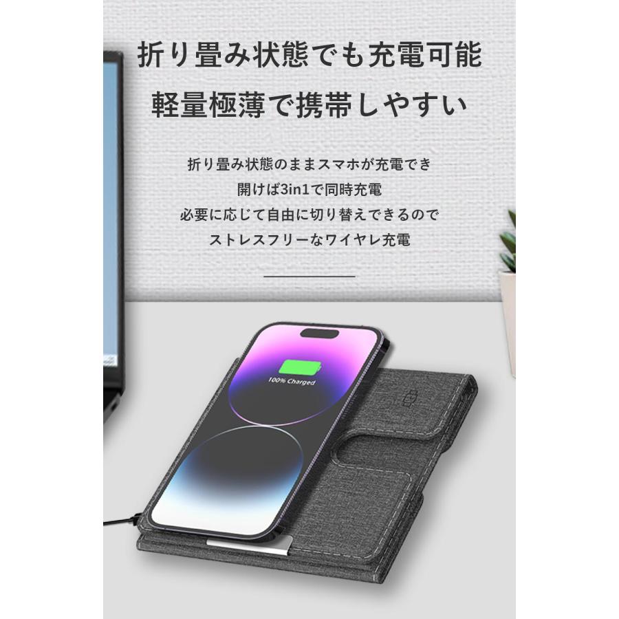 ワイヤレス充電器 3in1 エアポッズ アップルウォッチ 同時充電 iPhone15 iPhone14 iPhone13 iPhone12 iPhone11 iPhoneSE2 iPhone8 ワイヤレス 置くだけ充電 |  | 03