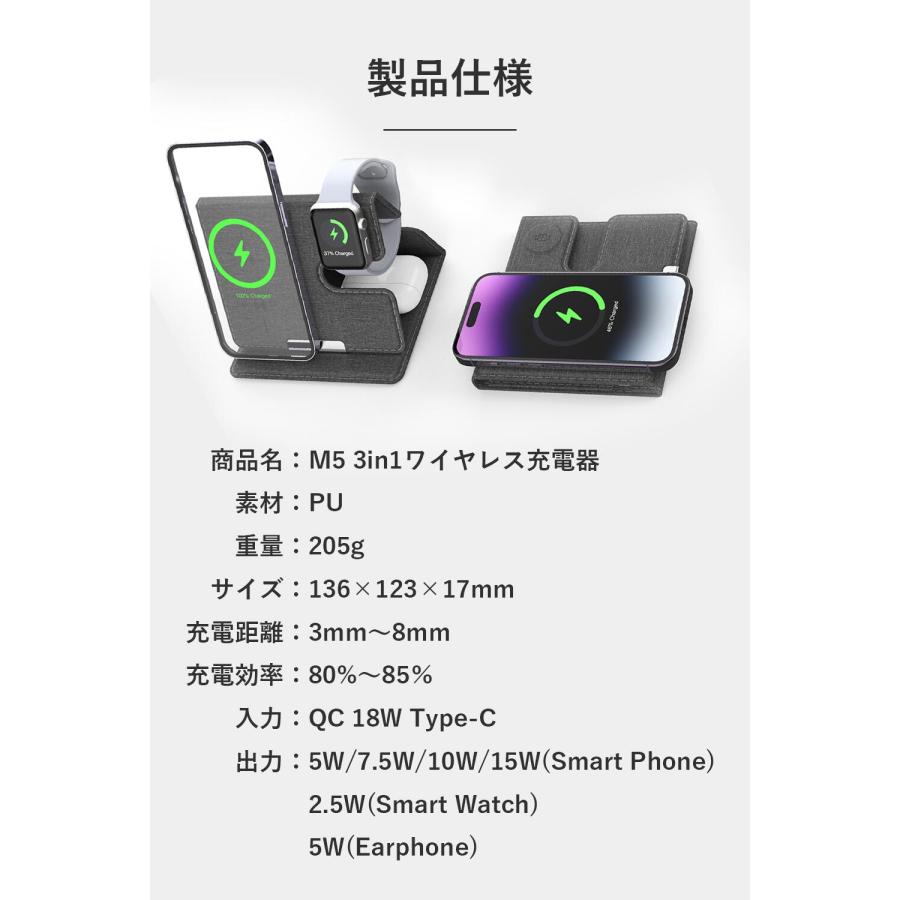ワイヤレス充電器 3in1 エアポッズ アップルウォッチ 同時充電 iPhone15 iPhone14 iPhone13 iPhone12 iPhone11 iPhoneSE2 iPhone8 ワイヤレス 置くだけ充電 |  | 09