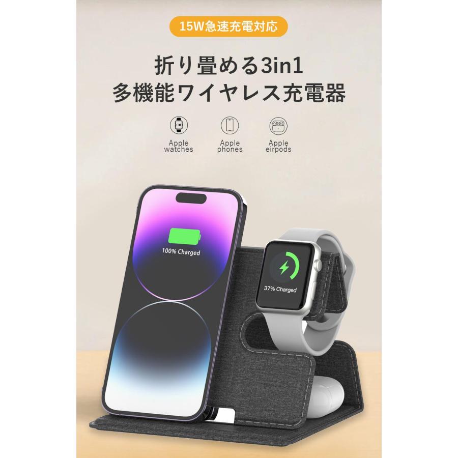 ワイヤレス充電器 3in1 エアポッズ アップルウォッチ 同時充電 iPhone15 iPhone14 iPhone13 iPhone12 iPhone11 iPhoneSE2 iPhone8 ワイヤレス 置くだけ充電 |  | 01