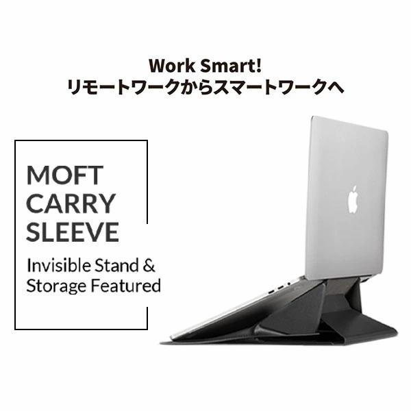 ノートパソコンケース MOFT  PCスタンド クラッチバッグ 12 13 インチ 軽量 MacBook デスク 薄型 MOFT mb002 レビュー 100日保証｜mod｜02