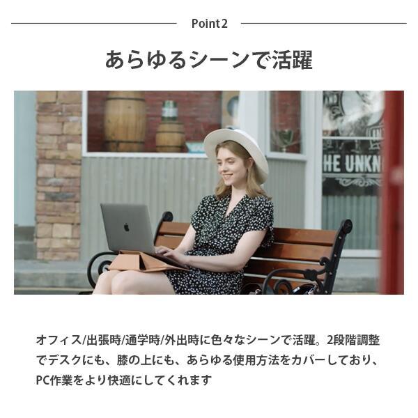 MOFT ノートパソコンケース 『１秒でPCスタンドに』多機能 スリーブ PCスタンド 軽量 MacBook iPad デスク 薄型 【 12〜16 インチ 対応】 レビュー 100日保証 | MOFT | 05