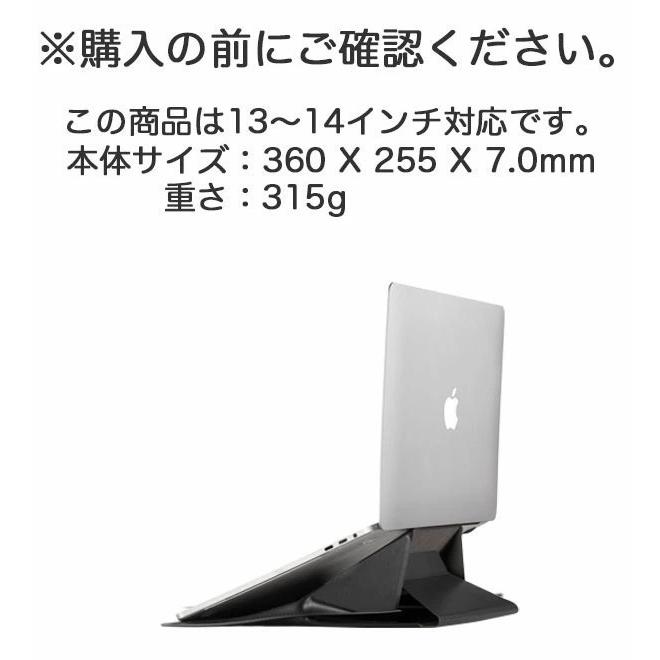 ノートパソコンケース MOFT  PCスタンド クラッチバッグ 13.3 14 インチ 軽量 MacBook デスク 薄型 MOFT mb002 レビュー 100日保証｜mod｜10