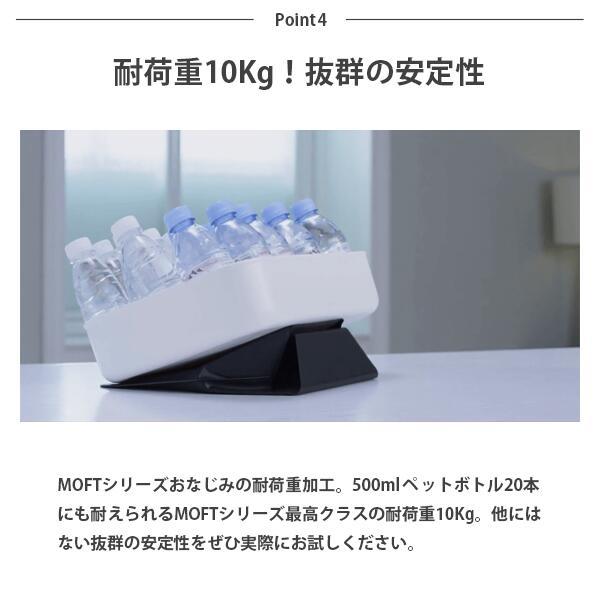 MOFT ノートパソコンケース 『１秒でPCスタンドに』多機能 スリーブ PCスタンド 軽量 MacBook iPad デスク 薄型 【 15〜16 インチ 対応】  レビュー 100日保証 | MOFT | 13