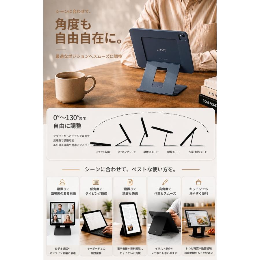 MOFT MOFT Float iPad Air ケース 『浮かせるフローティングモード