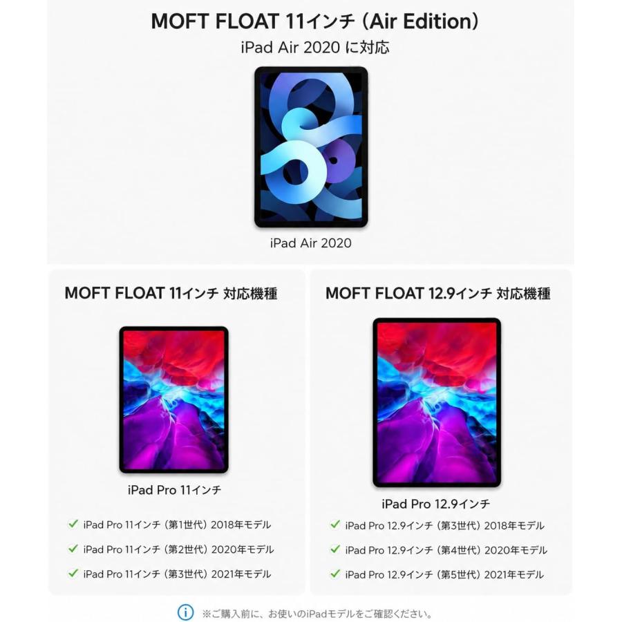 MOFT Float iPad Air ケース 『浮かせるフローティングモード』 12.9インチ 11インチ 10.9インチ 専用サイズ タブレットスタンド 3WAY レビュー投稿 100日保証 | MOFT | 07