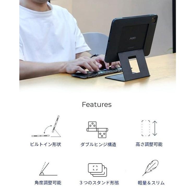 MOFT Float iPad Pro ケース 『新発想。浮かせるフローティング MOFT Float iPad Pro ケース 『新発想。浮かせるフローティング