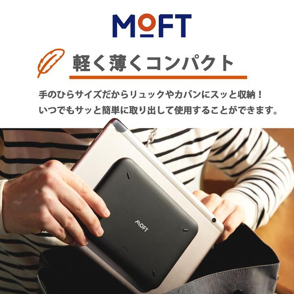 タブレットスタンド MOFT Snap Float スナップフロートスタンド 360°スクリーン回転 高さと角度調整可能 iPad iPad Air ディスプレイ 3WAY レビュー 100日保証｜mod｜02