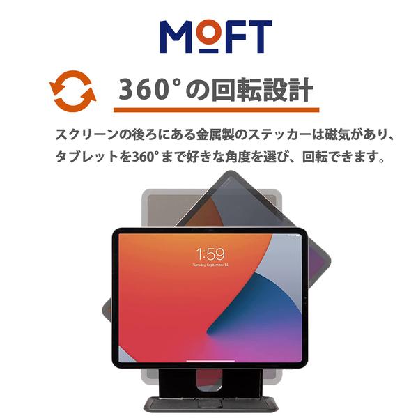 タブレットスタンド MOFT Snap Float スナップフロートスタンド 360°スクリーン回転 高さと角度調整可能 iPad iPad Air ディスプレイ 3WAY レビュー 100日保証｜mod｜04