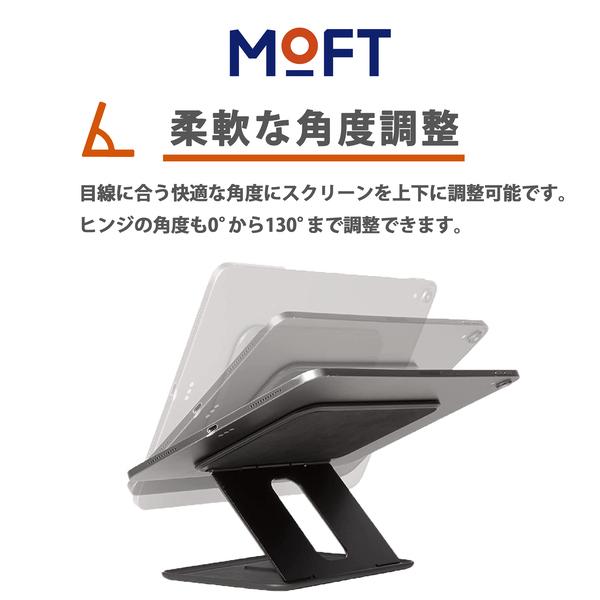 タブレットスタンド MOFT Snap Float スナップフロートスタンド 360°スクリーン回転 高さと角度調整可能 iPad iPad Air ディスプレイ 3WAY レビュー 100日保証｜mod｜05