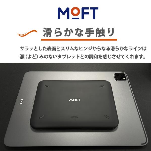 タブレットスタンド MOFT Snap Float スナップフロートスタンド 360°スクリーン回転 高さと角度調整可能 iPad iPad Air ディスプレイ 3WAY レビュー 100日保証｜mod｜06