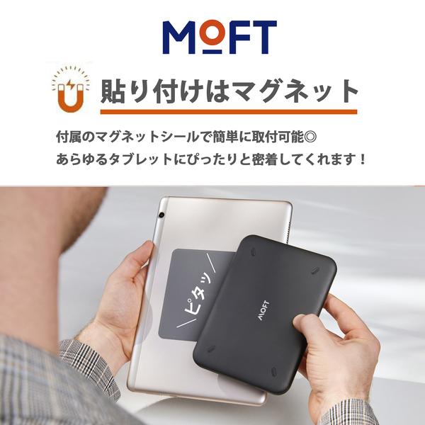 タブレットスタンド MOFT Snap Float スナップフロートスタンド 360°スクリーン回転 高さと角度調整可能 iPad iPad Air ディスプレイ 3WAY レビュー 100日保証｜mod｜07