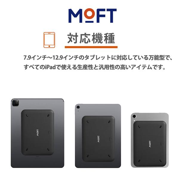 タブレットスタンド MOFT Snap Float スナップフロートスタンド 360°スクリーン回転 高さと角度調整可能 iPad iPad Air ディスプレイ 3WAY レビュー 100日保証｜mod｜08