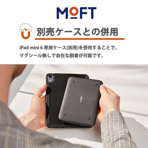 タブレットスタンド MOFT Snap Float スナップフロートスタンド 360°スクリーン回転 高さと角度調整可能 iPad iPad Air ディスプレイ 3WAY レビュー 100日保証｜mod｜09