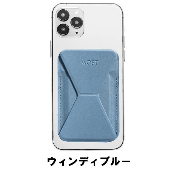 MOFT iPhone14シリーズ MagSafe対応ケース&スタンド&ウォレットセット iPhone14 14Pro 14ProMax 14Plus 半透明 レビュー 100日保証｜mod｜15