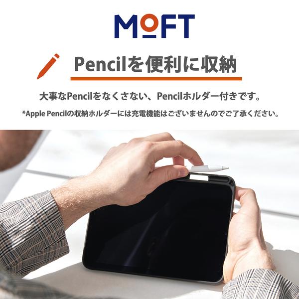 ipadmini6 本体 Apple Pencil+MOFT付き ipadmini6 本体 Apple Pencil+MOFT付き