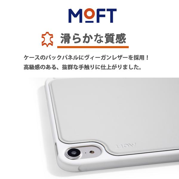 タブレットケース MOFT iPadmini6専用 Snapケース iPad mini6 (2021)サイズ タブレットスタンド 2021 2022 ブラック グレー｜mod｜06