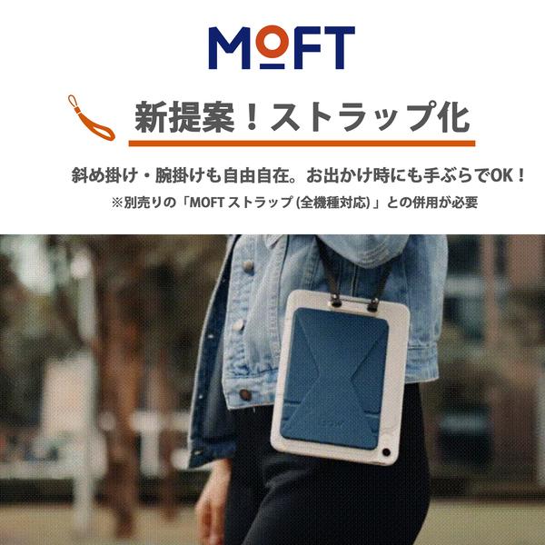 タブレットケース MOFT iPadmini6専用 Snapケース iPad mini6 (2021)サイズ タブレットスタンド 2021 2022 ブラック グレー｜mod｜12