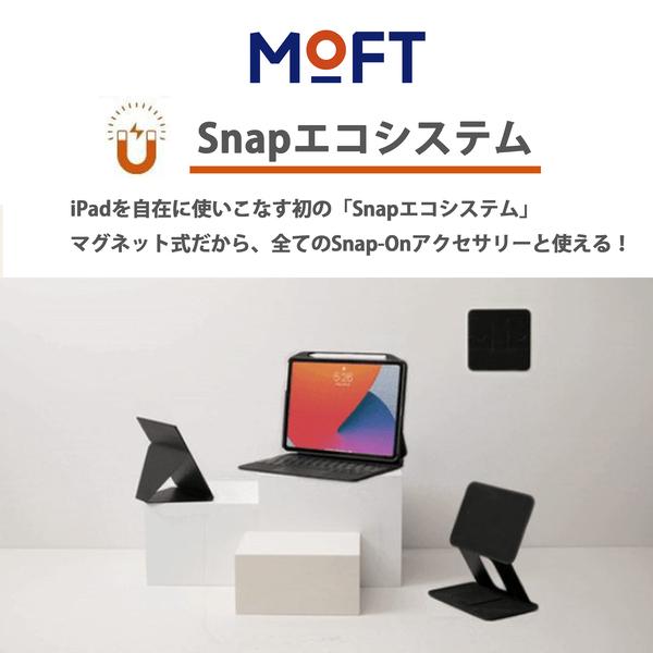 MOFT Snapケース Apple Pencil 収納可能 充電対応 スリープ機能 マグネット付き Magic Keyboard IPAD PRO 11インチ 2018/2020/2021 IPAD AIR 2020/2022｜mod｜02