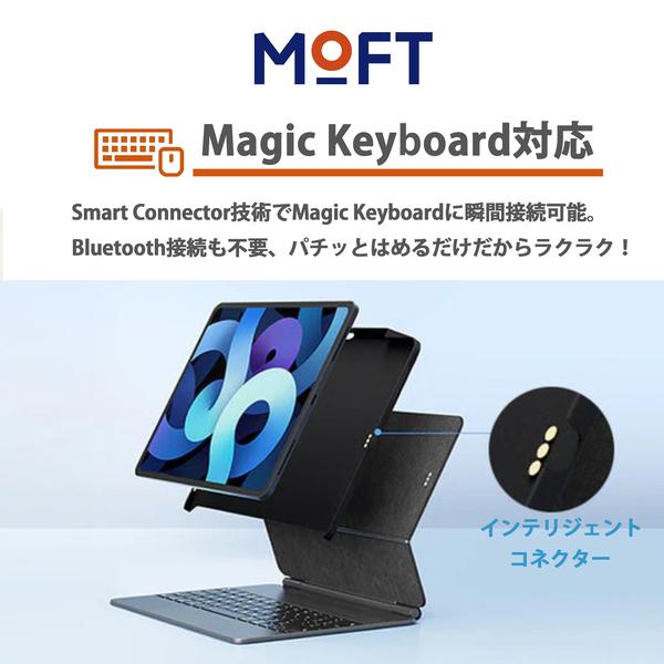 MOFT Snapケース Apple Pencil 収納可能 充電対応 スリープ機能 マグネット付き Magic Keyboard IPAD PRO 11インチ 2018/2020/2021 IPAD AIR 2020/2022｜mod｜03