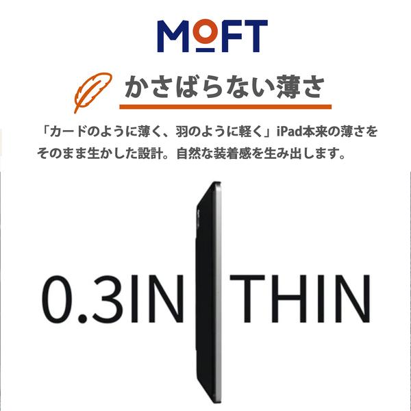 MOFT MOFT Snapケース Apple Pencil 収納可能 充電対応 スリープ機能