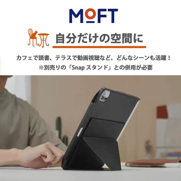 MOFT Snapケース Apple Pencil 収納可能 充電対応 スリープ機能 マグネット付き Magic Keyboard IPAD PRO 11インチ 2018/2020/2021 IPAD AIR 2020/2022｜mod｜08