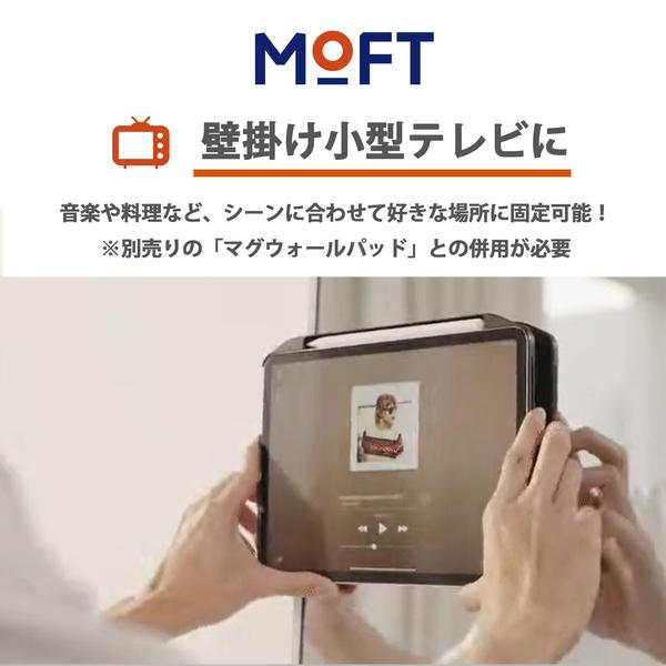 MOFT Snapケース Apple Pencil 収納可能 充電対応 スリープ機能