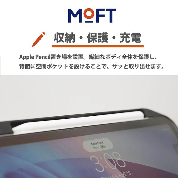 MOFT Snapケース Apple Pencil 収納可能 充電対応 スリープ機能 