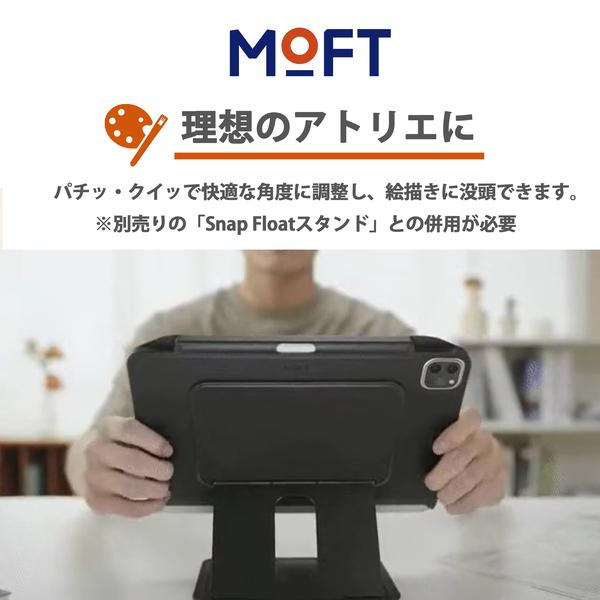 MOFT Snapケース Apple Pencil 収納可能 充電対応 スリープ機能 