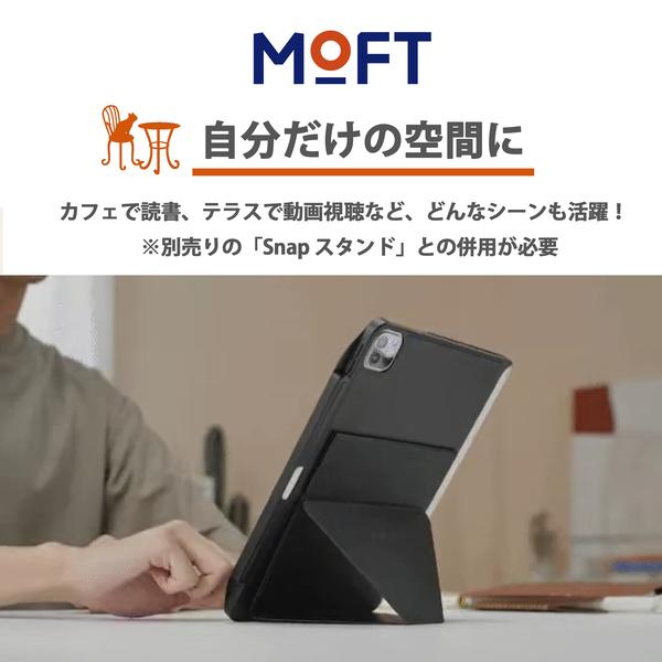 Apple - iPad Pro &amp; Apple Pencil セット（MOFT Xカバー付） iPad Pro & Apple Pencil セット（MOFT Xカバー付）