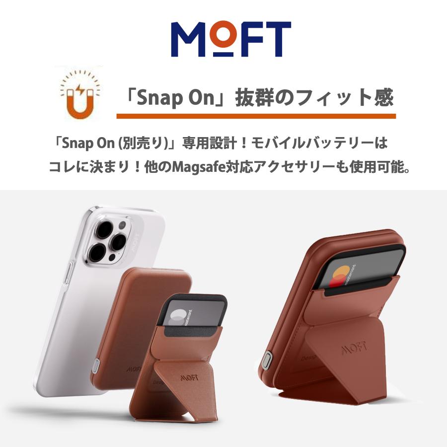 MOFTSnap バッテリーパック 【スタンドセット】モバイルバッテリー ワイヤレス充電 マグネット充電端子 MagSafe対応 レビュー投稿 100日保証 | MOFT | 06