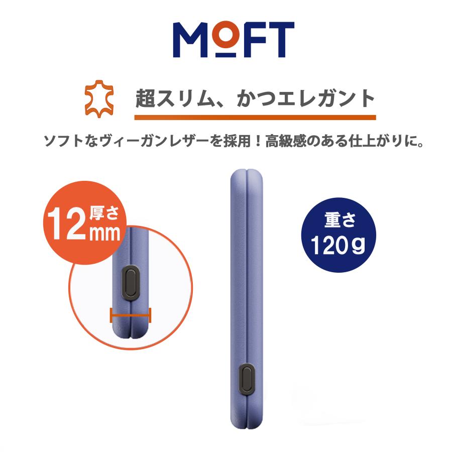 MOFT Snap バッテリーパック モバイルバッテリー ワイヤレス充電 マグネット充電端子 MagSafe対応 レビュー投稿 100日保証｜mod｜08
