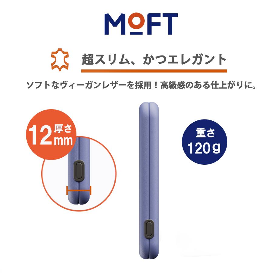 MOFT Snap バッテリーパック モバイルバッテリー ワイヤレス充電 マグネット充電端子 MagSafe対応 レビュー投稿 100日保証 | MOFT | 07