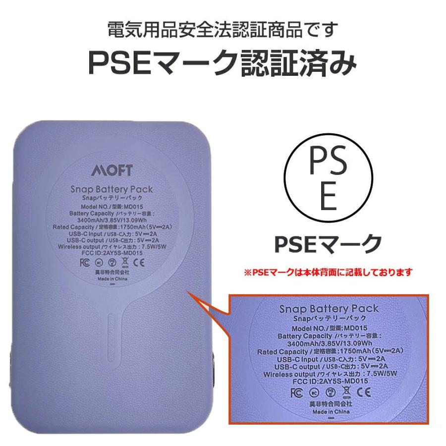 MOFT Snap バッテリーパック モバイルバッテリー ワイヤレス充電 マグネット充電端子 MagSafe対応 レビュー投稿 100日保証 | MOFT | 11